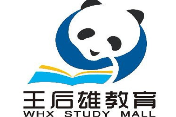 王后雄云課堂加盟費