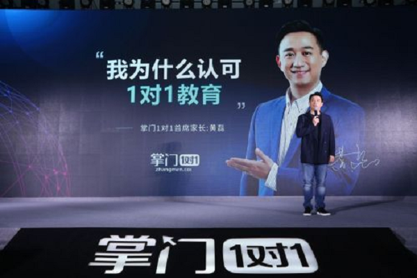 掌門一對一地區代理電話