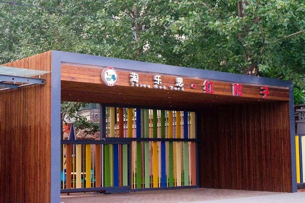 淘樂思幼兒園有多少家，可以加盟嗎