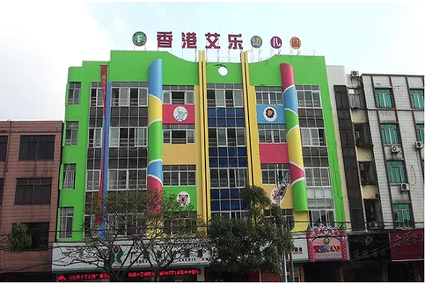 加盟幼兒園10大品牌