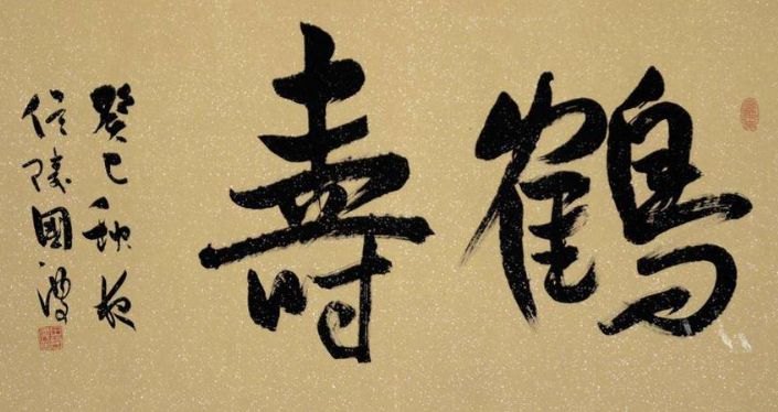 永耕書法加盟多少錢，首批投入大嗎