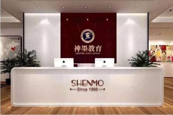神墨教育加盟費多少錢