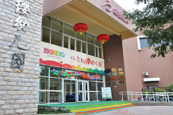 加盟紅櫻幼兒園多少錢