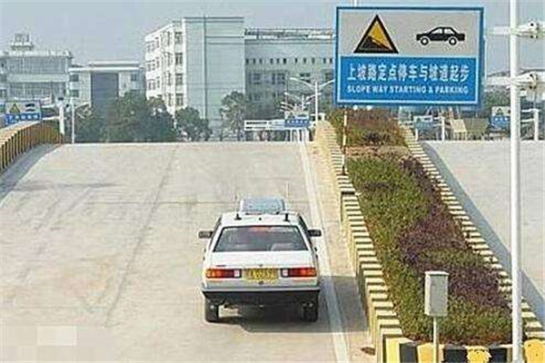華茂駕校怎么樣