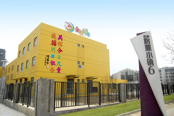 加盟金色搖籃幼兒園多少錢