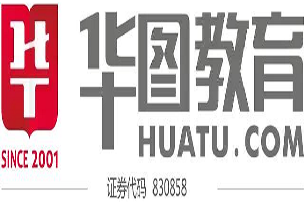 華圖教育加盟電話及代理費用