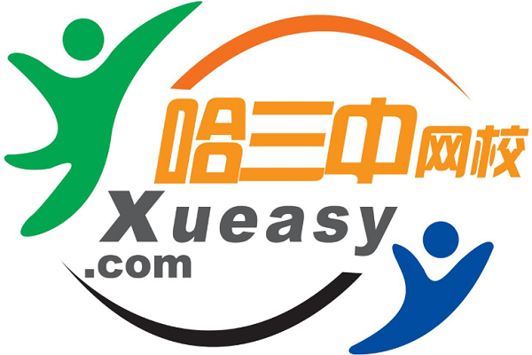 哈三中網校怎么加盟