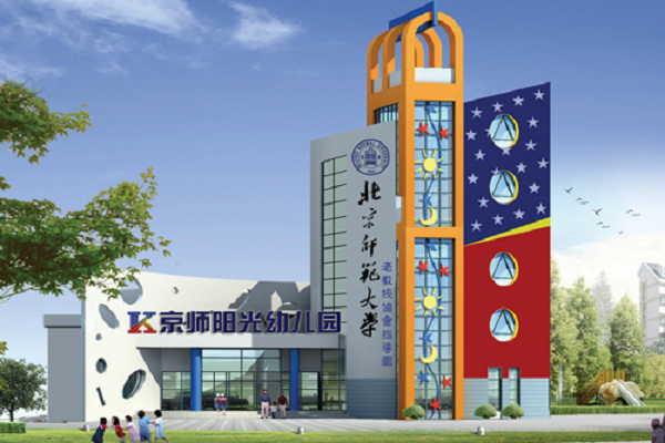 北師大幼兒園加盟電話