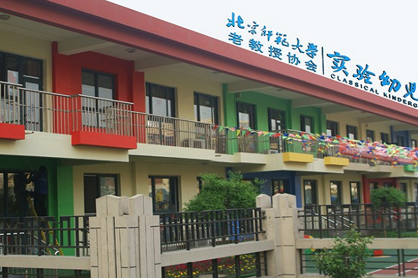 北師大幼兒園加盟電話