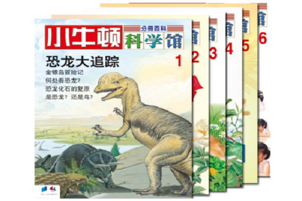 北京小牛頓科學館如何代理