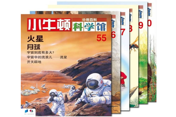 北京小牛頓科學館如何代理