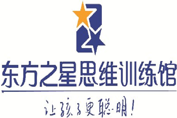 東方之星九段思維館加盟電話