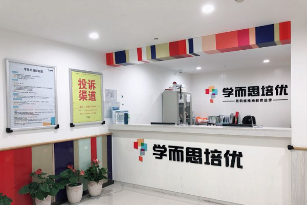 北京學(xué)而思加盟條件和費(fèi)用