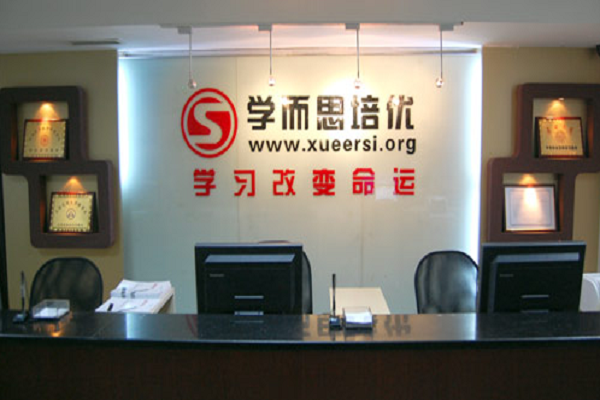 北京學(xué)而思加盟條件和費(fèi)用