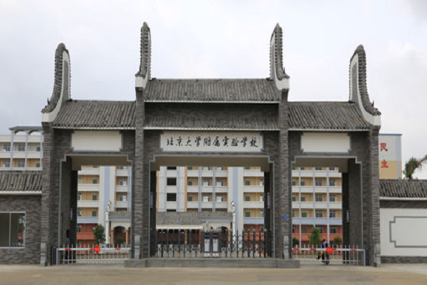 北大附屬實驗學校怎么樣加盟