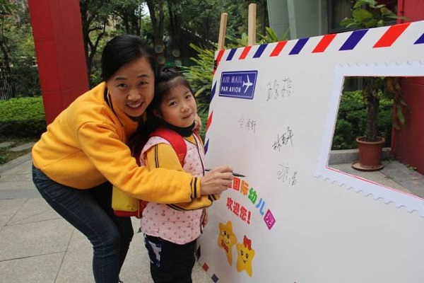 小金星幼兒園如何加盟
