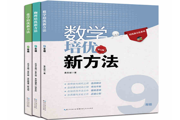 樂知培優數學加盟費用及電話