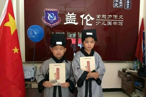 怎么加盟少年國學培訓班呢