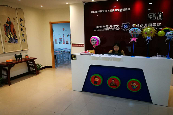 怎么加盟少年國學培訓班呢