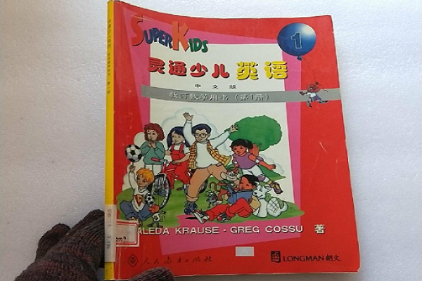 靈通少兒英語加盟費(fèi)多少
