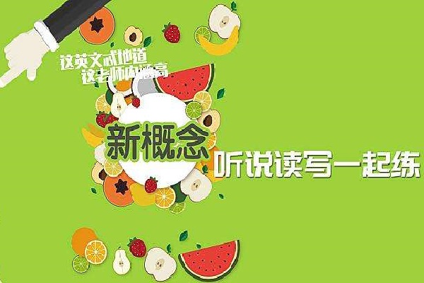 新概念加盟需要多少資金
