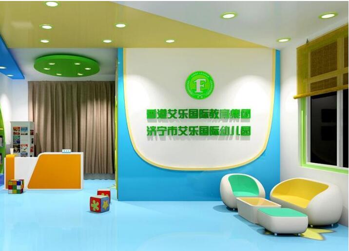 香港艾樂國際幼兒園加盟費介紹