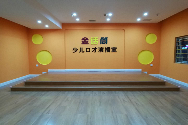 金話筒加盟費多少錢