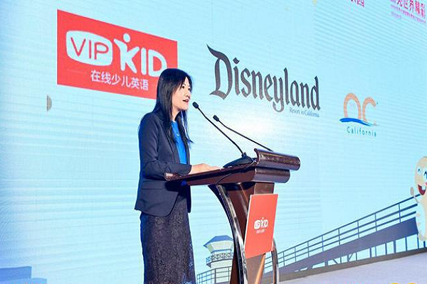 vipkid少兒英語的費(fèi)用
