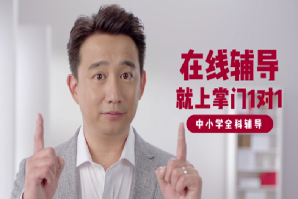 掌門1對1輔導怎么樣
