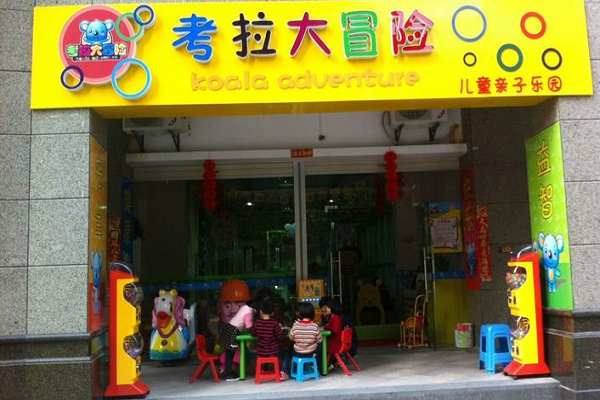 淘氣堡兒童樂園廠家哪家好