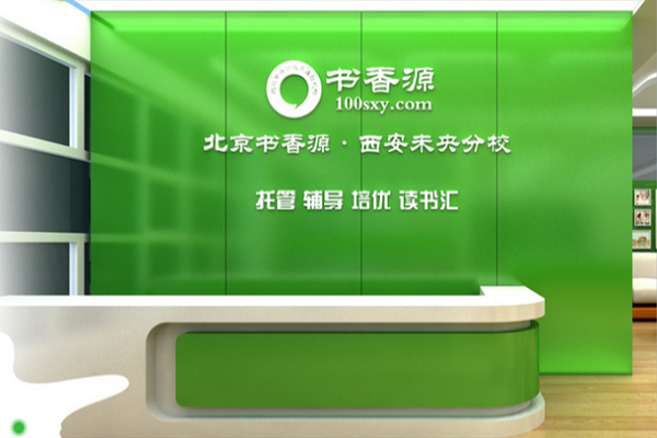 長沙托管加盟哪個品牌好