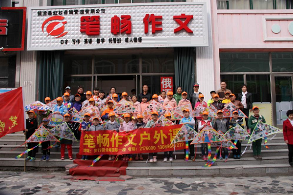 筆暢作文縣城加盟費多少錢
