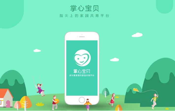 掌心寶貝教育加盟資金多少