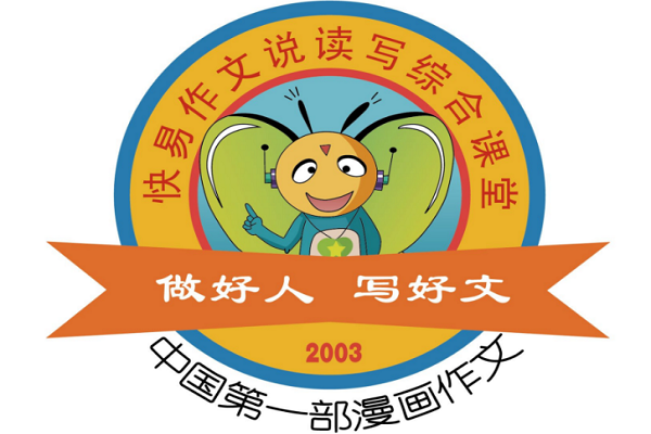 快易作文加盟費用多少