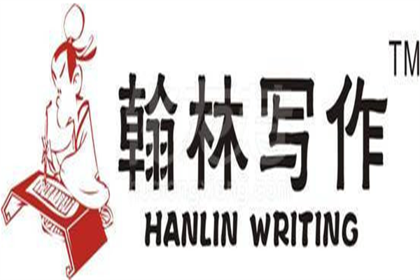 翰林寫作加盟多少錢