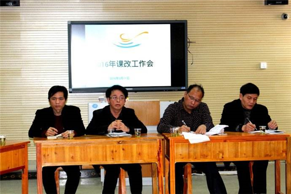 指南針教育可以加盟嗎
