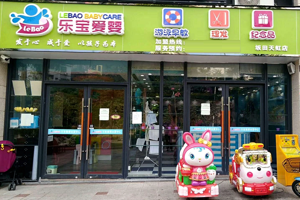 嬰兒游泳館加盟常識有哪些