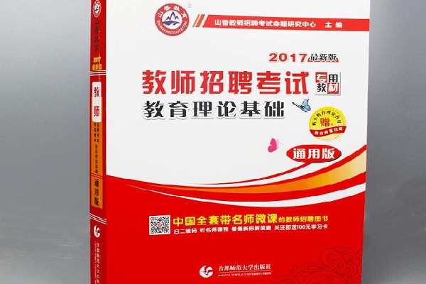 鄭州山香教育加盟費多少