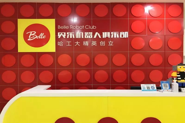 貝樂機器人俱樂部加盟好嗎