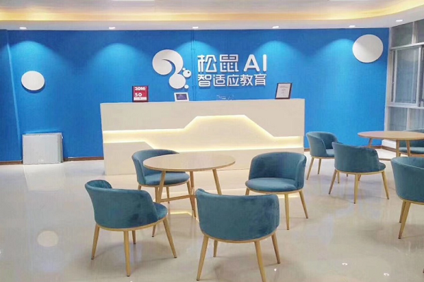 松鼠智能學校怎么加盟