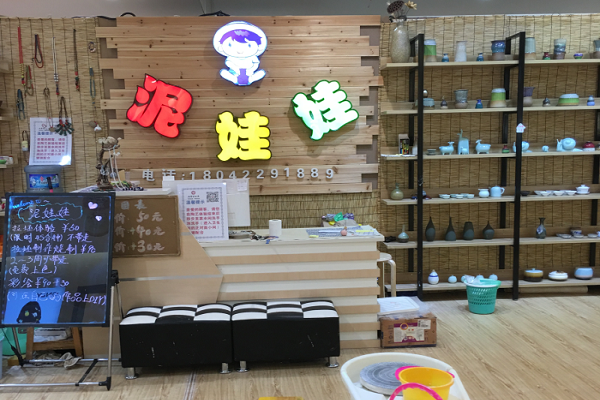 陶藝加盟店排行榜哪家好