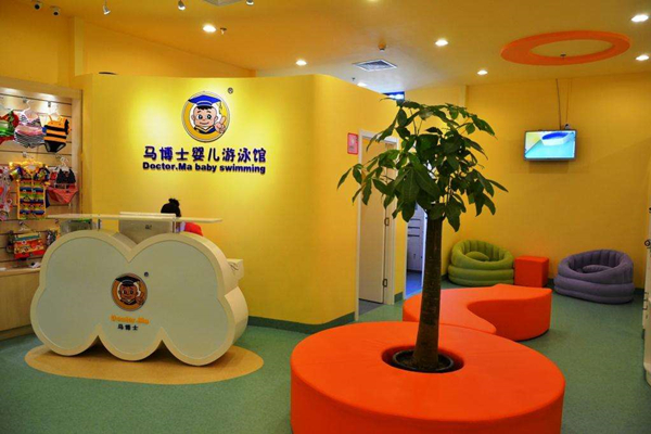 加盟馬博士兒童游泳館怎么樣
