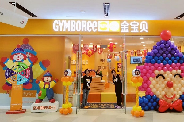 金寶貝在縣城可以加盟嗎