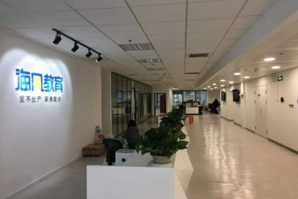 海風教育如何加盟
