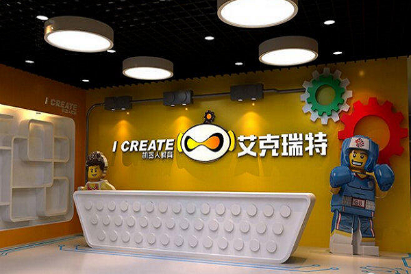 艾克瑞特機器人教育怎么樣