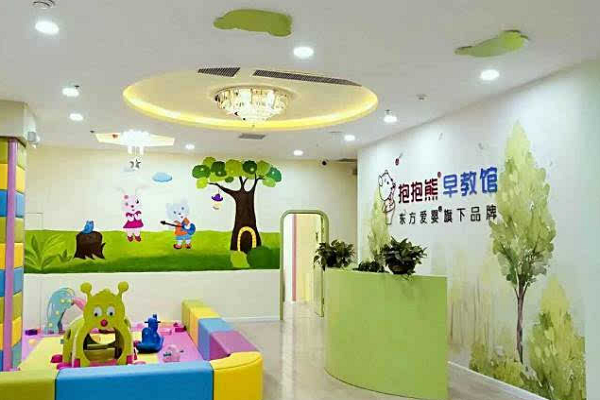 抱抱熊早教一年多少錢