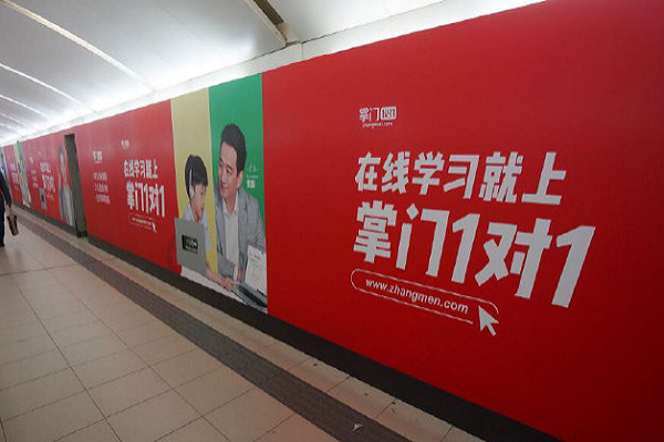 掌門一對一可以加盟嗎