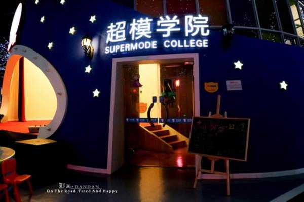 希樂城可以加盟嗎，有哪些條件