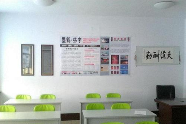 墨鶴練字加盟費是多少