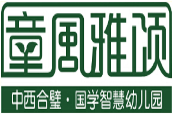 童風雅頌加盟費多少